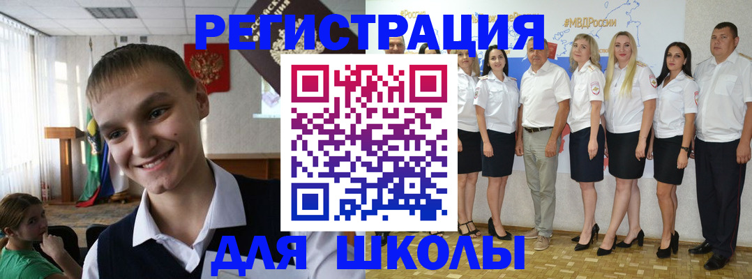 временная регистрация в квартире в Краснознаменске